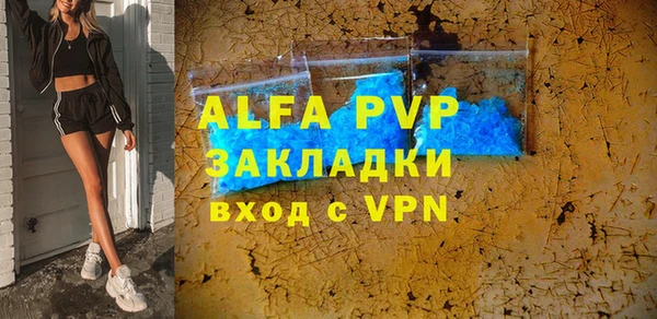 ALPHA PVP Верхнеуральск